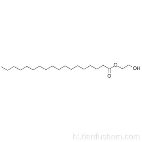 ETHYLENE GLYCOL MONOSTEARATE CAS 111-60-4